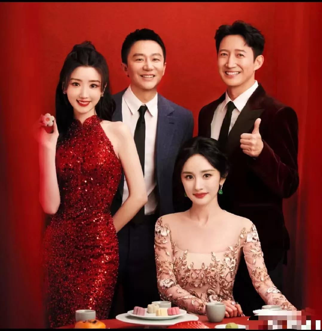 #天南地北大拜年# 一起领红包>
最后一张是不是有点画风突变？
2024央视春晚