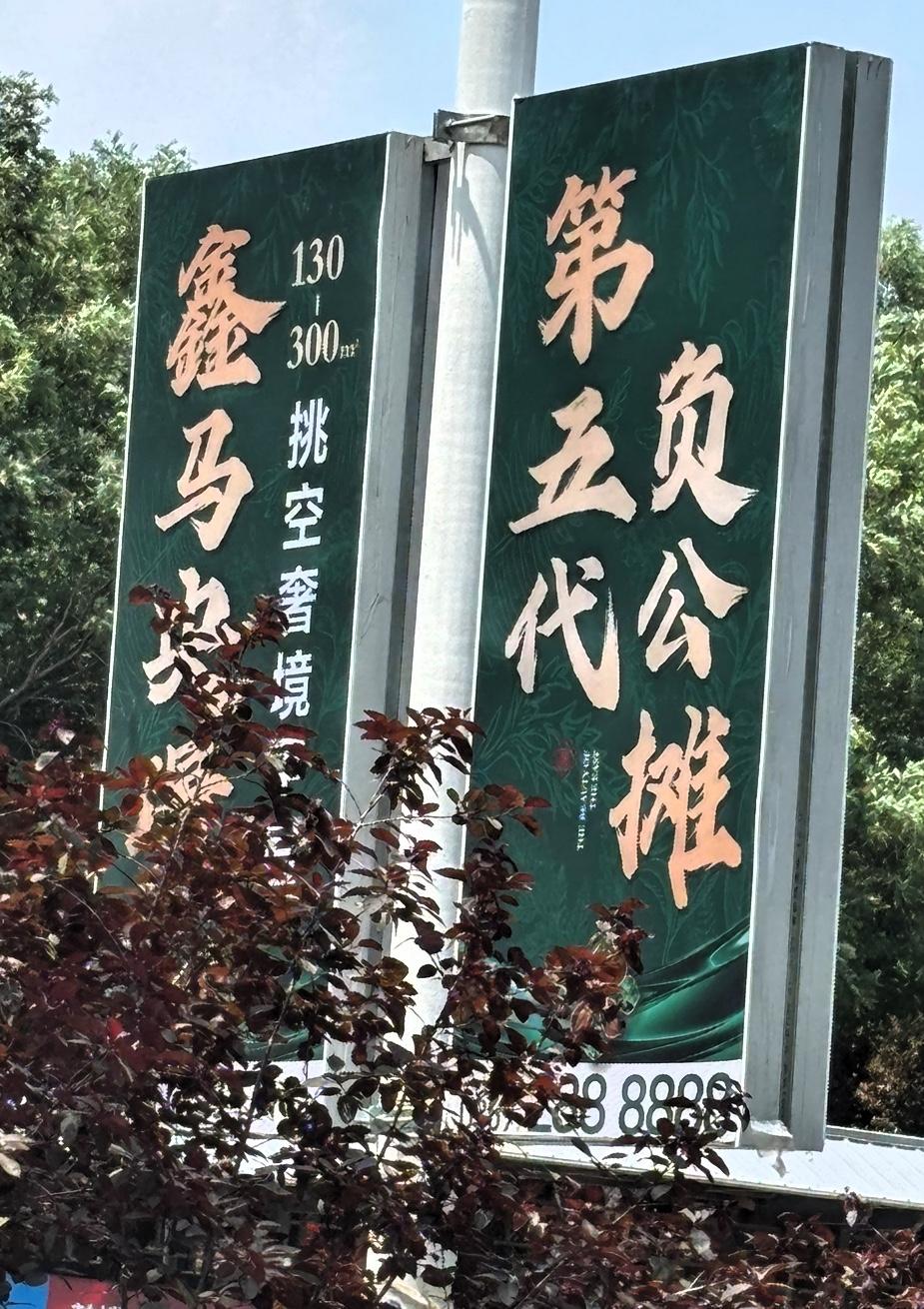 这是不是在“开倒车”

以前只知道我们所卖的房子的面积根本没有房产证上标注的那么