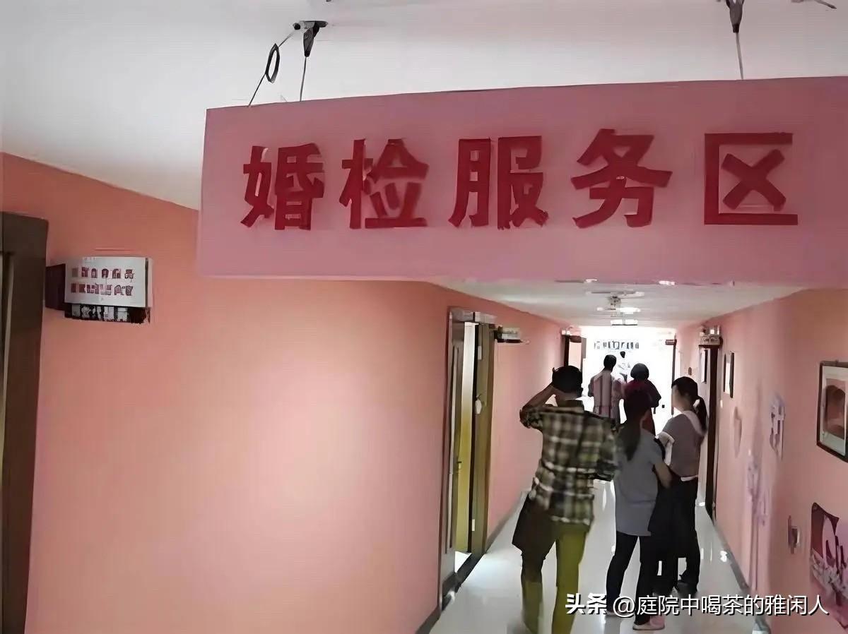 堂弟年前筹备的婚礼黄了，不是彩礼没谈拢，不是感情淡了，只因婶子坚持要做婚前检查，