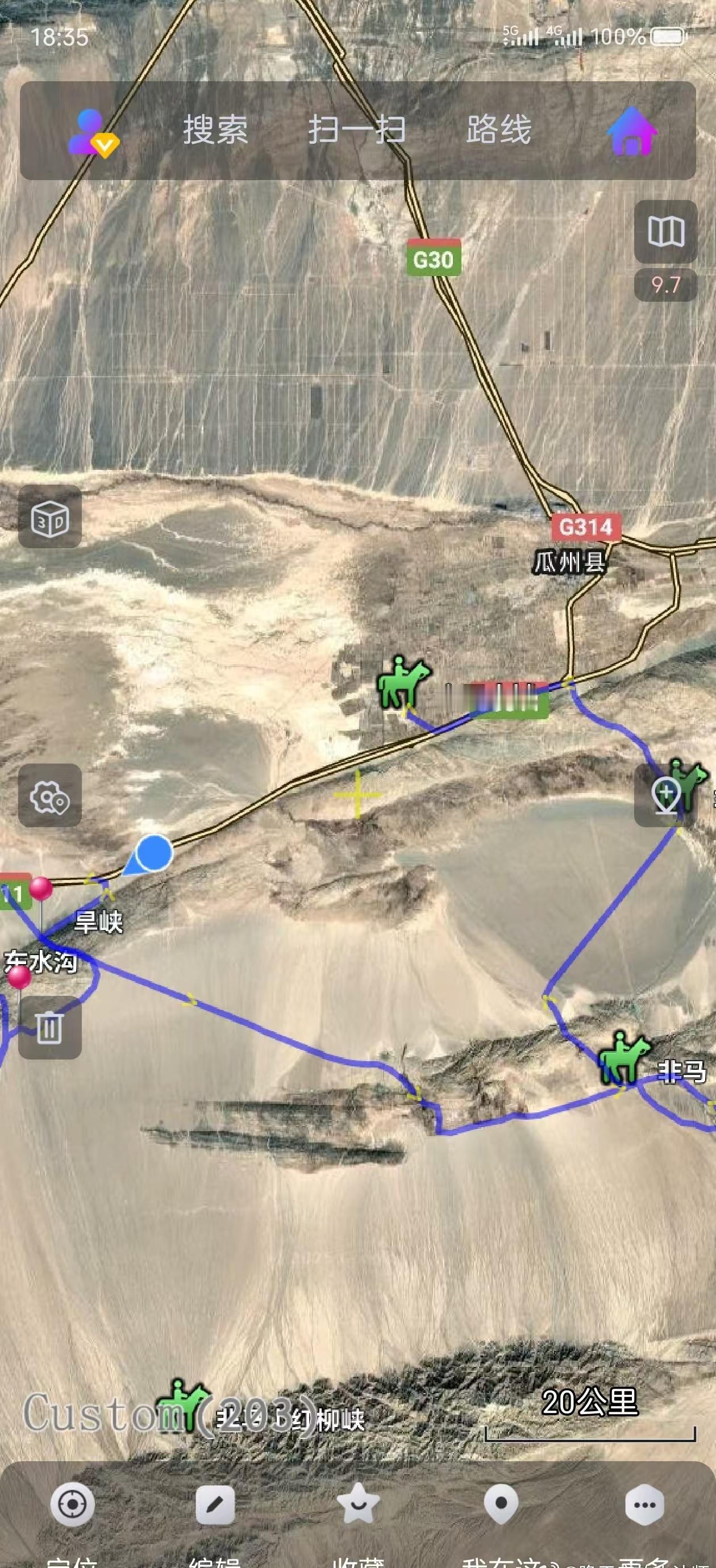 回敦煌路上了。
辛苦带我们玩的非马大哥了。 ​​​