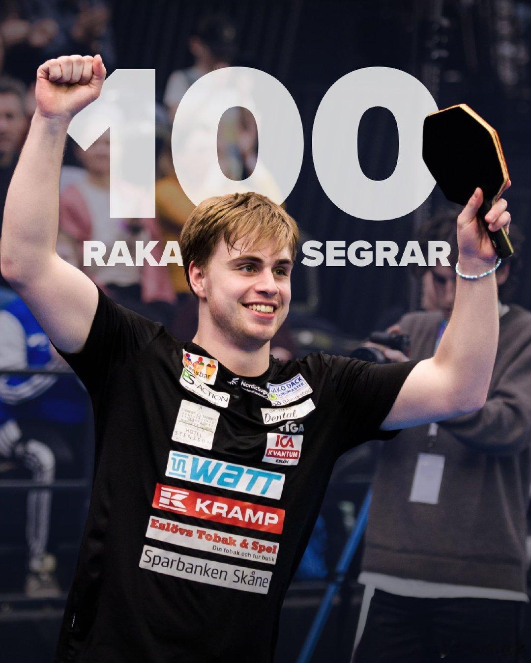 莫雷加德瑞典联赛100场连胜 瑞典乒乓球联赛总决赛首场比赛，莫雷加德达成个人联赛