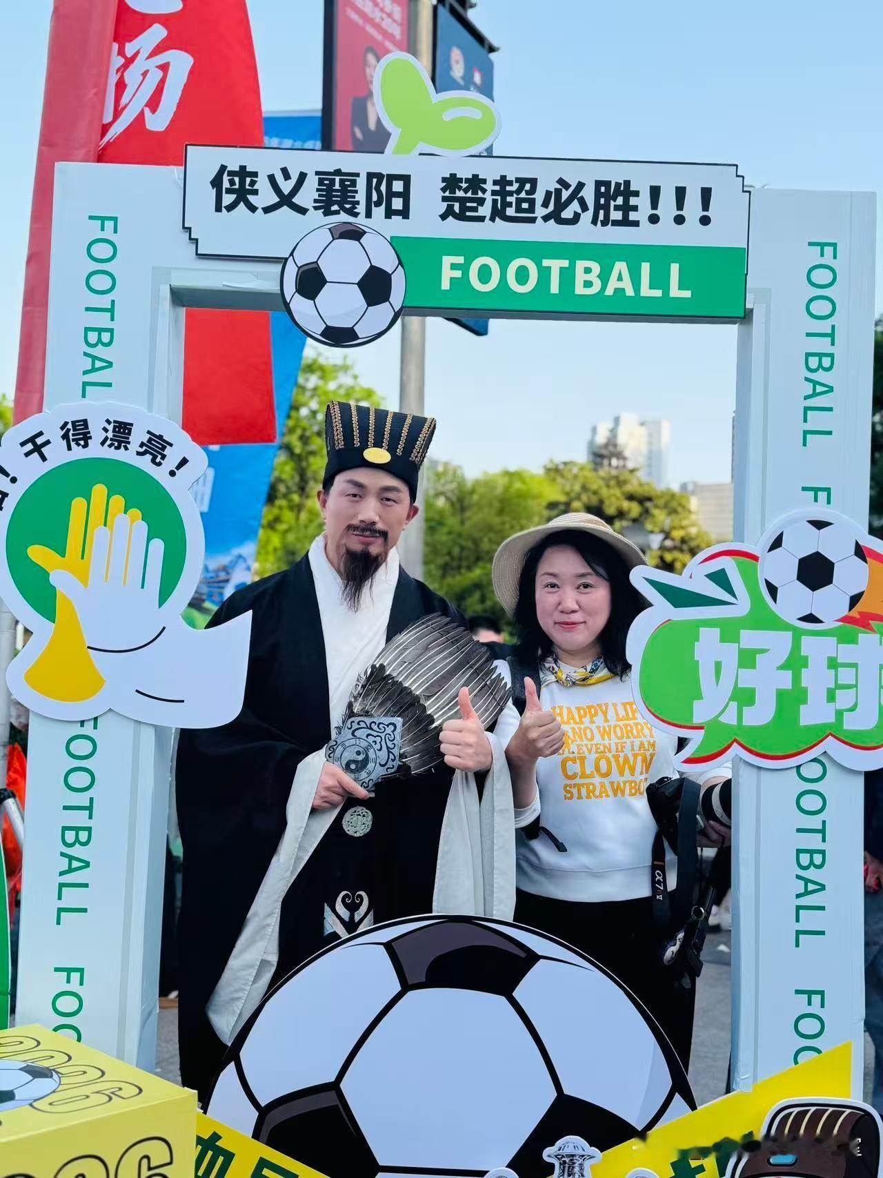 在市体育运动中心的绿茵场上激荡。4月18日晚，2026“楚超”联赛襄阳赛区揭幕战