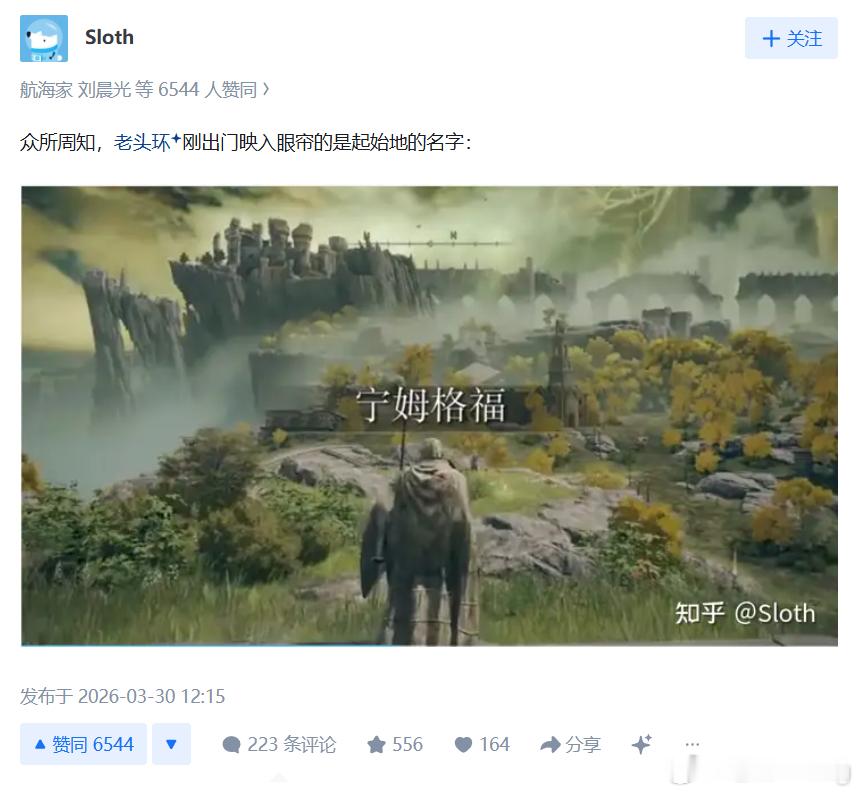 人永远是要骂人的，一种骂人的说法被封了，大家就会找另一种替代，最后找了“福”这个