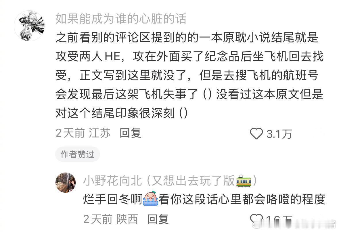 如何在happy的时候巧妙预示be[并不简单] ​​​