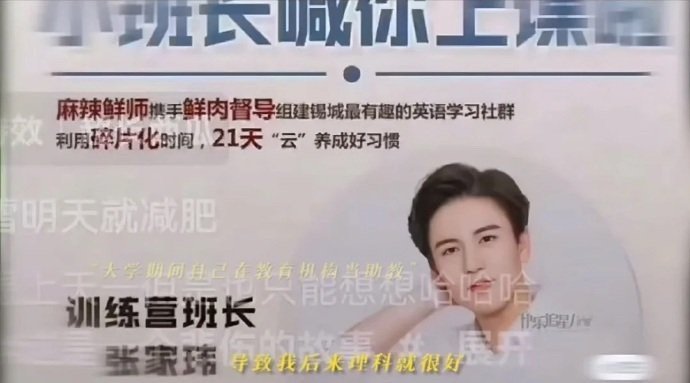 #张凌赫当过老师#江苏高考182分的数学就不用再多说了吧！！他就算不来娱乐圈真的