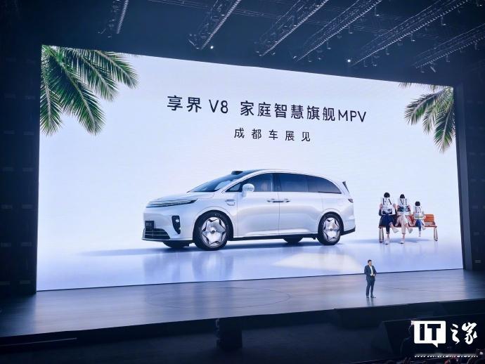 家用爆款享界V8来了鸿蒙智行再放大招，又有新MPV来了，享界V8。从数据来看，定