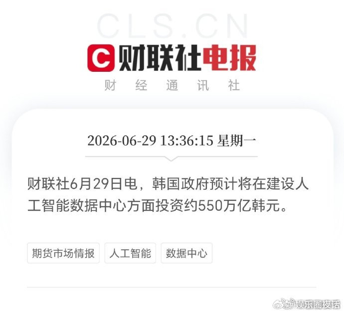 人形机器人目前类似智能手机发布初期人形机器人从头到脚都离不开芯片业内将人形机器人