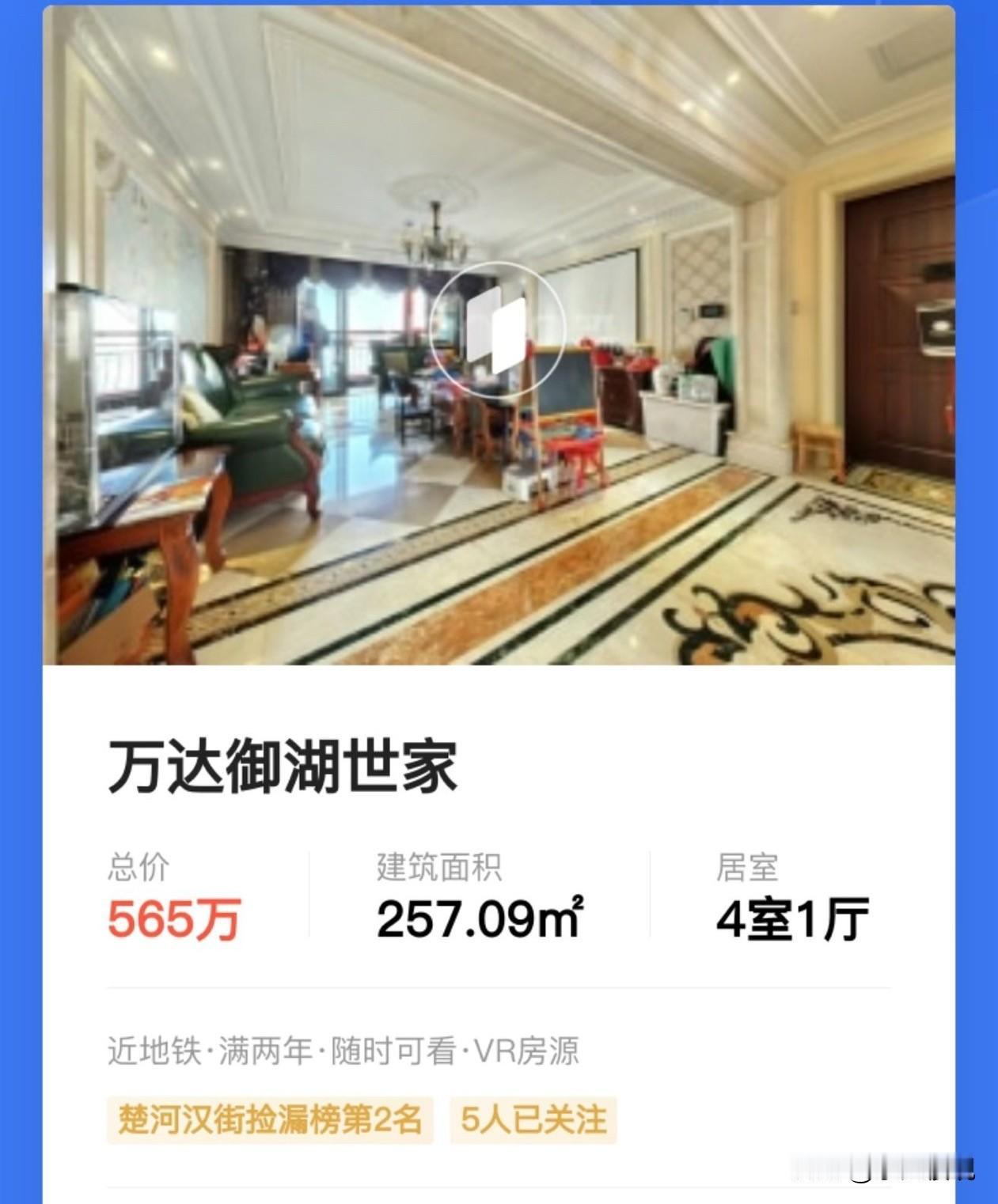 今日美居
        华润橡树湾，华润二代住房的典型代表，不管在哪一代住房里