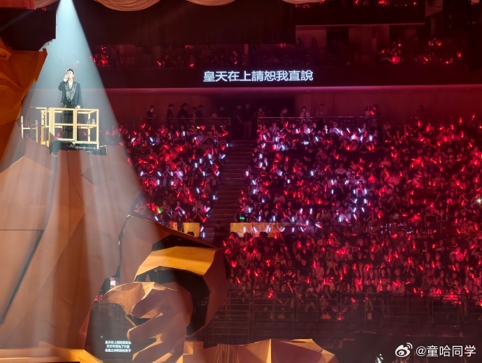 陈小春边哭边改陈小春BIGMAN人一个巡演很难得见这么共情观众的艺人，视线遮挡、