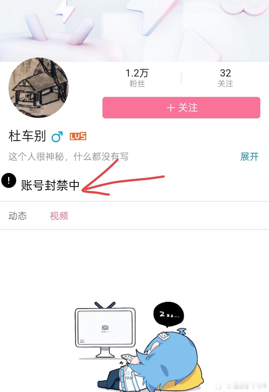 我觉得沈逸和杜车别的这是挺有意思的。杜车别发了个视频，逐条批驳沈大V的发言。然后