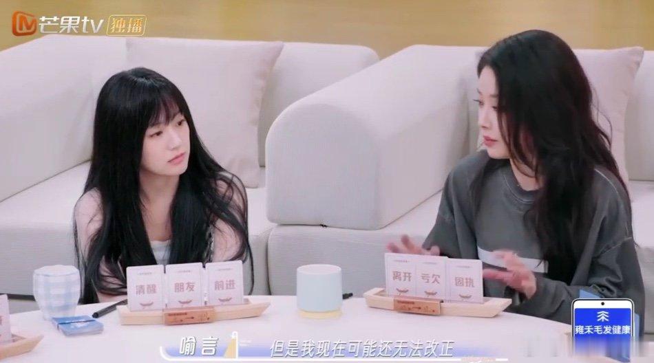 喻言说自己的性格很尖锐我们的宿舍 敢直面自己性格里的小棱角，坦然接纳不完美的自己