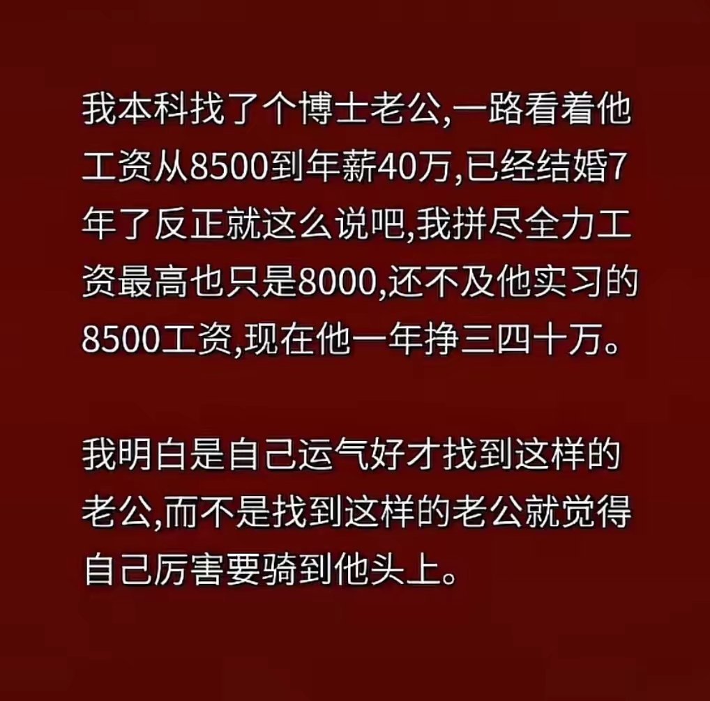 这算不算，人间清醒！ 