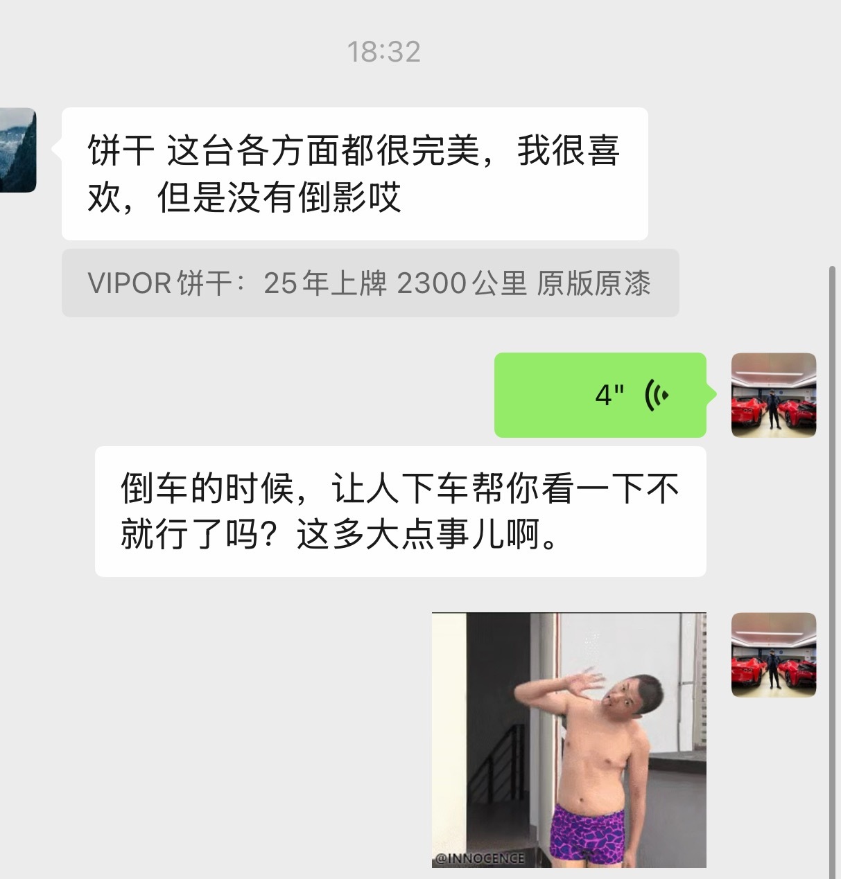 一切从客户角度出发 