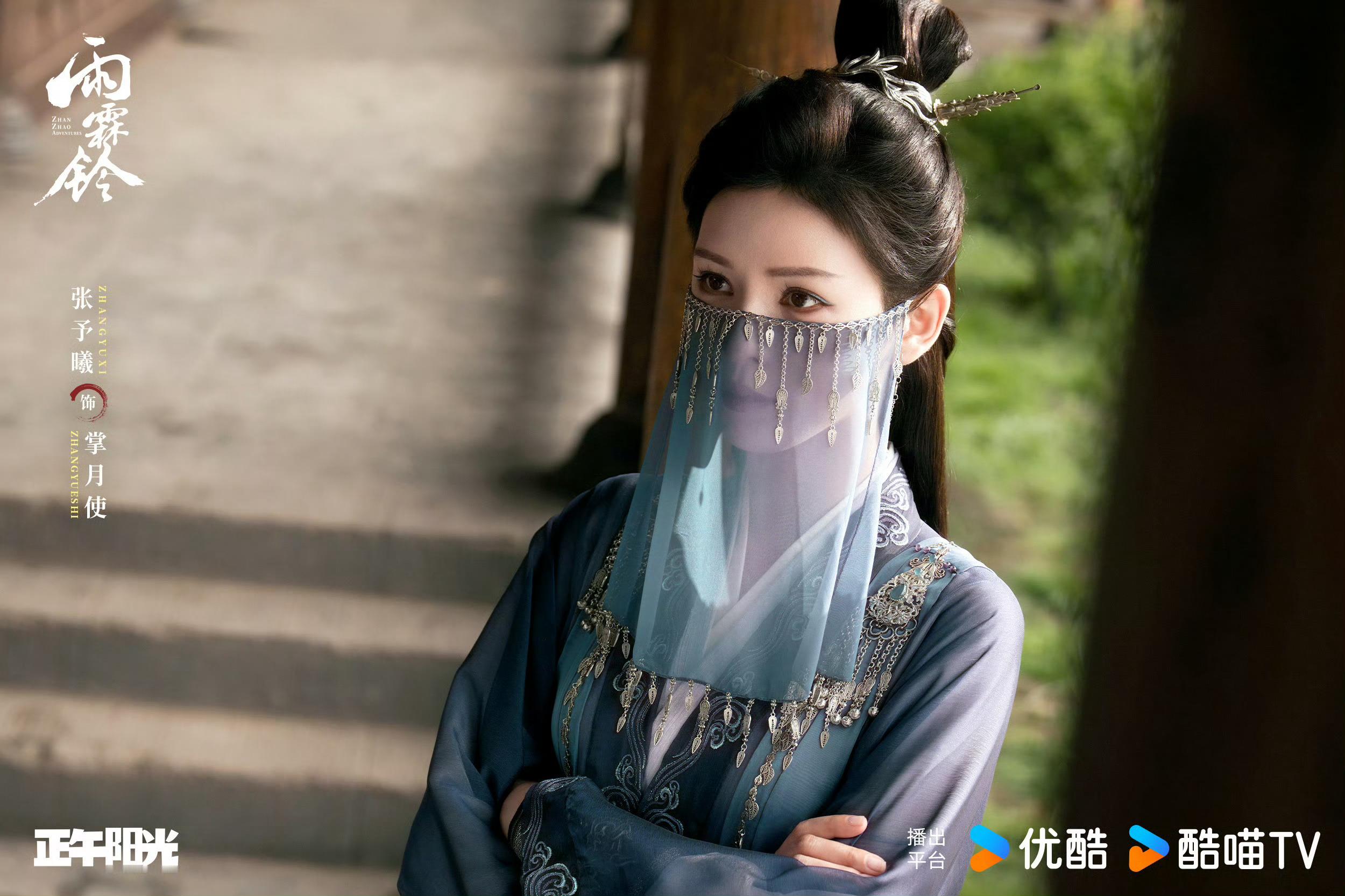 掌月使你美！ 绿眼影or蓝眼影？ 