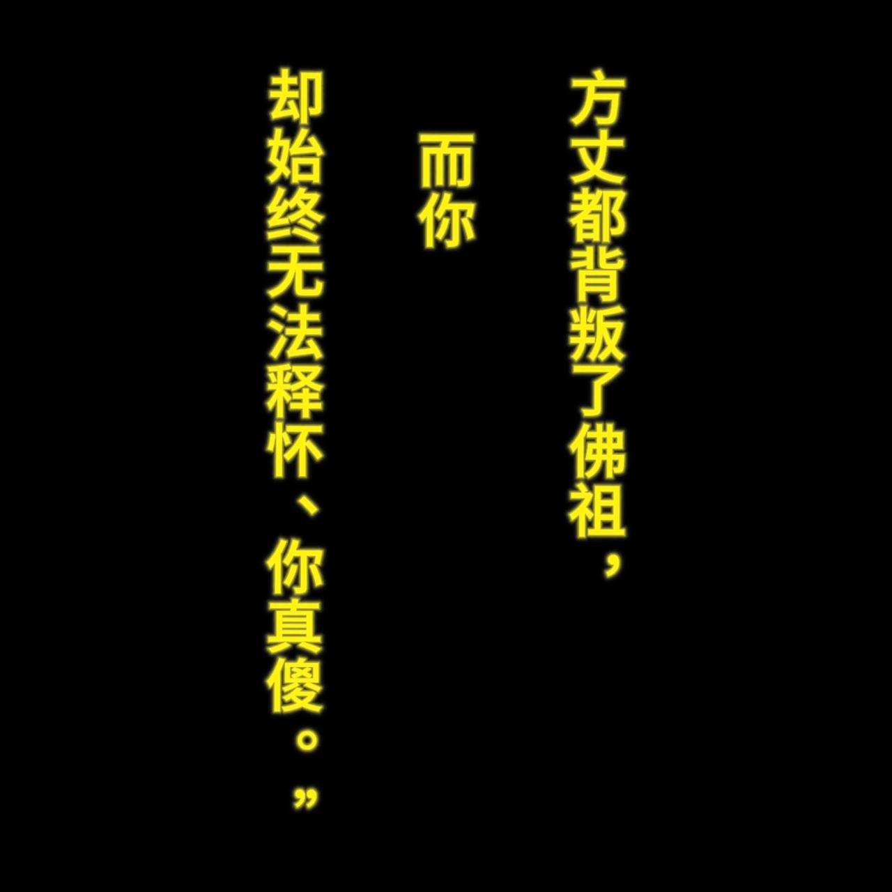 确实