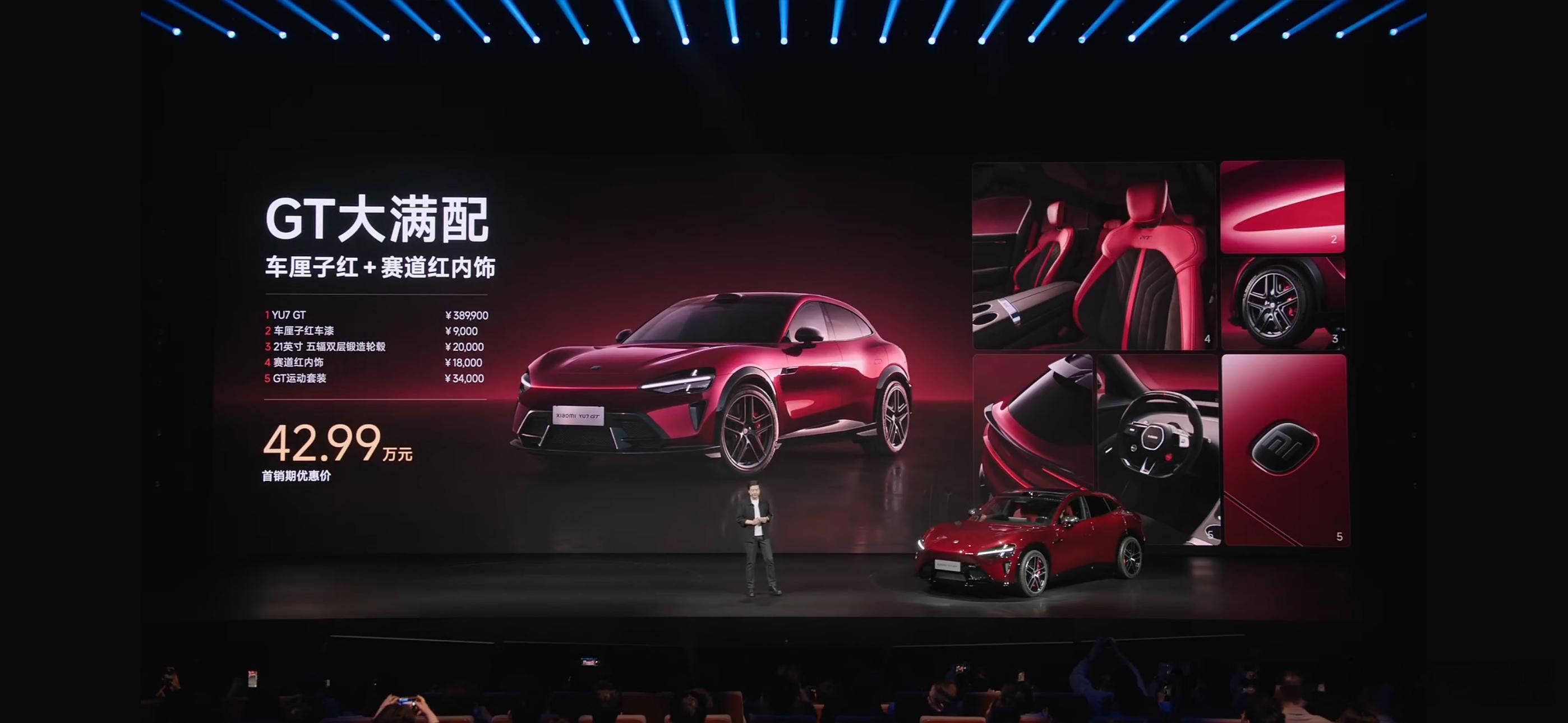 小米yu7gt价格大v聊车 这还纠结个锤子的GT 入门38.99 GT点满 42