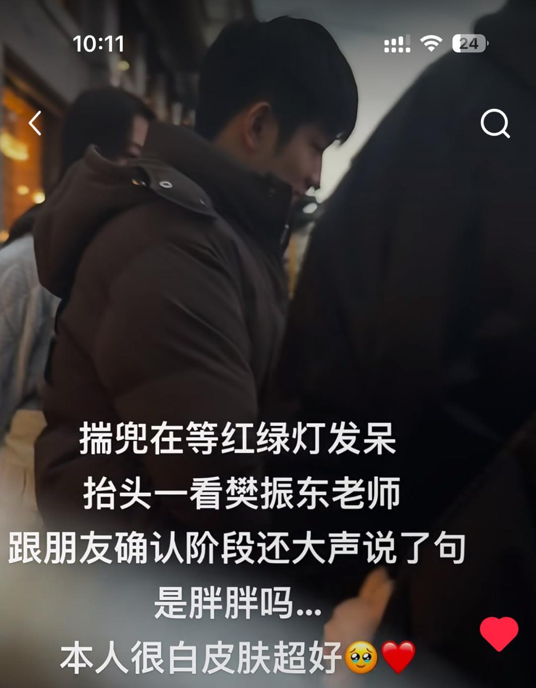 感觉胖胖真的在憋笑 