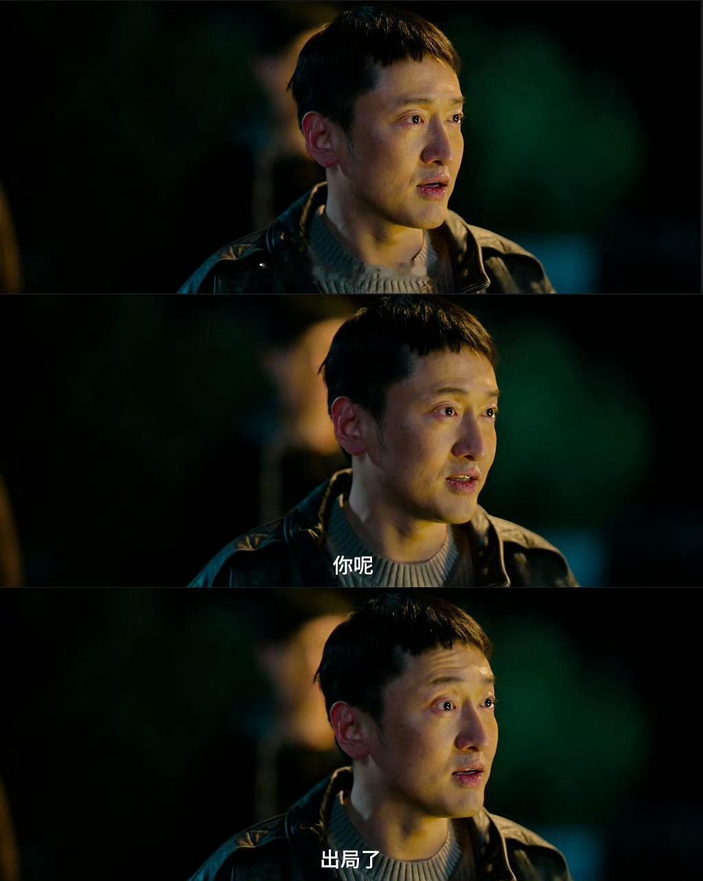 王传君罚罪2养成系反派反派也这么上头的吗不管正派还是反派，都诠释的特别到位 