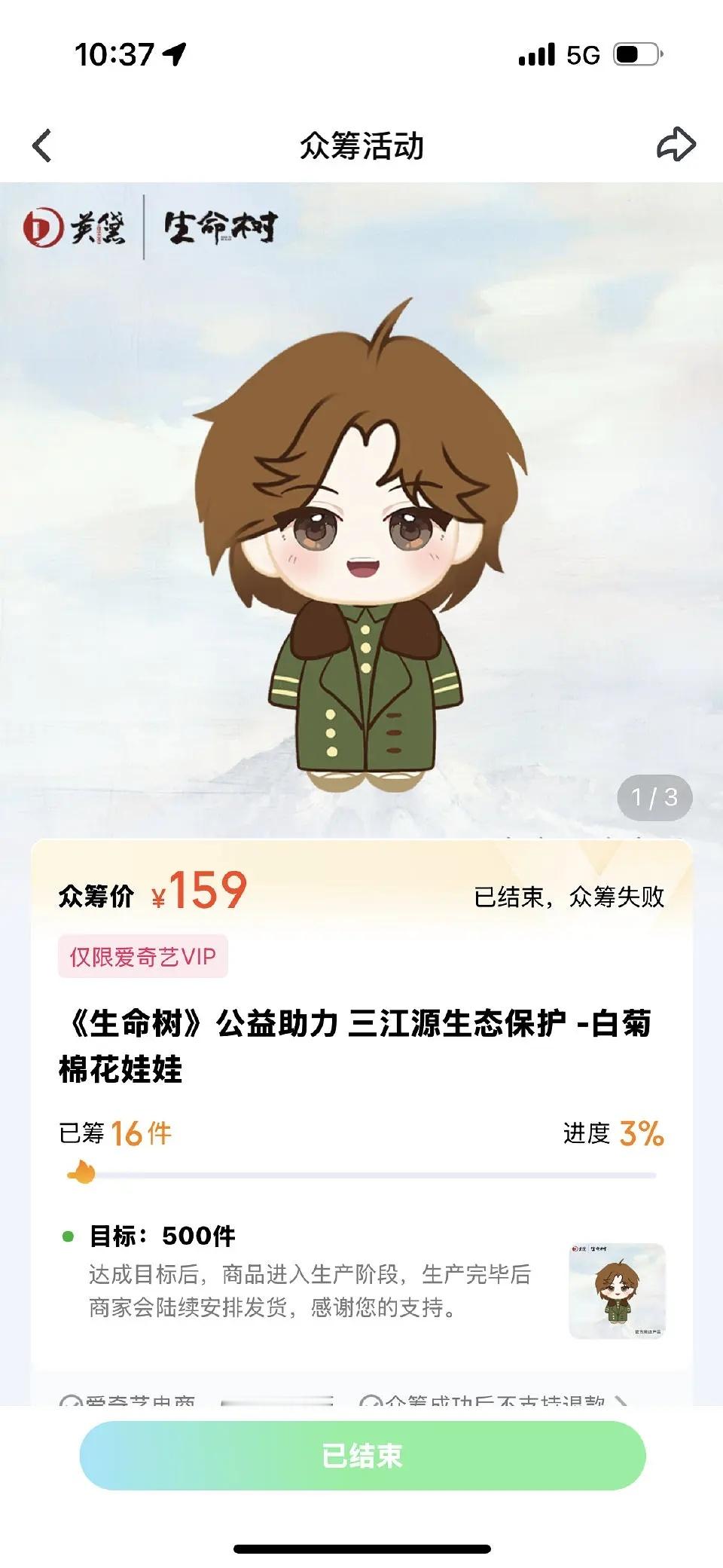 又开始吹豆瓣评分吗？那“丢失”的云包场120万，不会去买豆瓣分了吧。杨紫粉丝也太