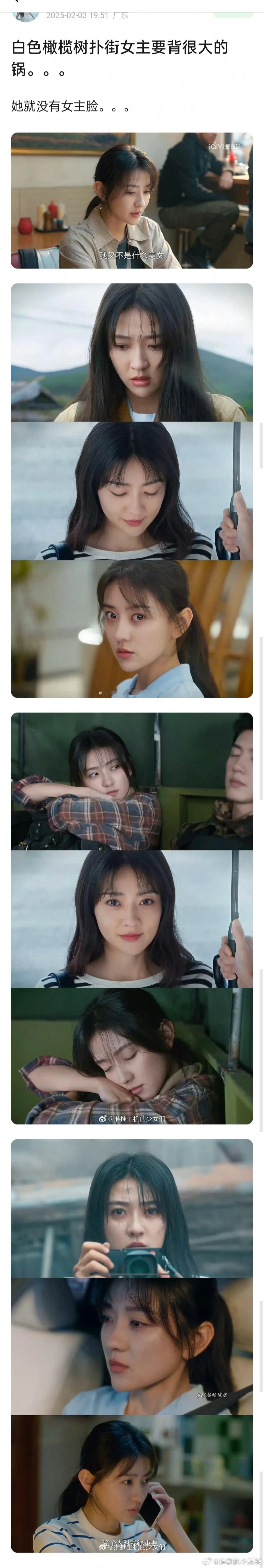 这还不美吗？对女明星少点苛刻吧 