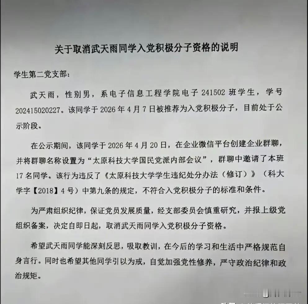 老蒋万万没想到，都2026年了，太原还有18个可调用的兵……[笑哭][笑哭][笑