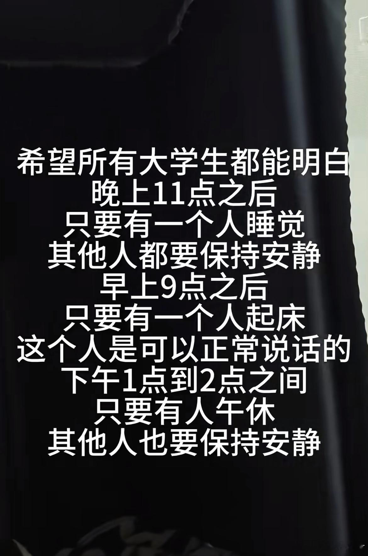 只有大学生才能明白这句话的含金量 ​​​
