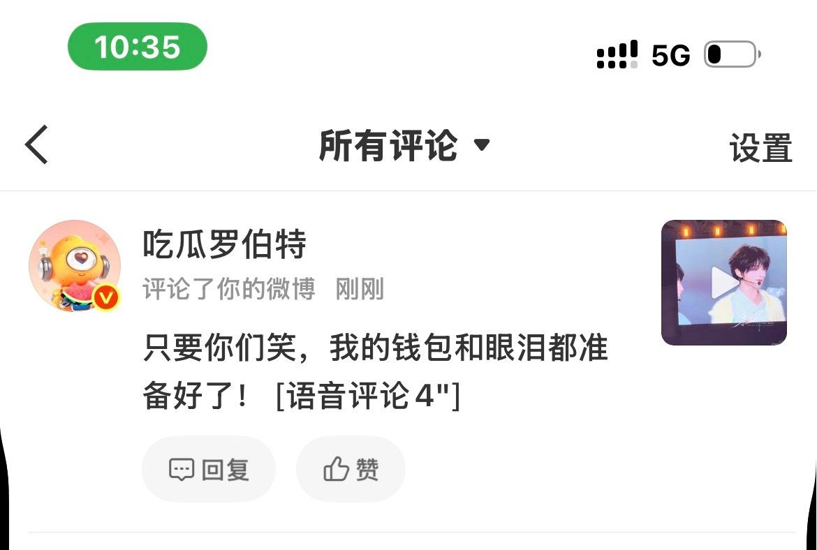 我知道了。 