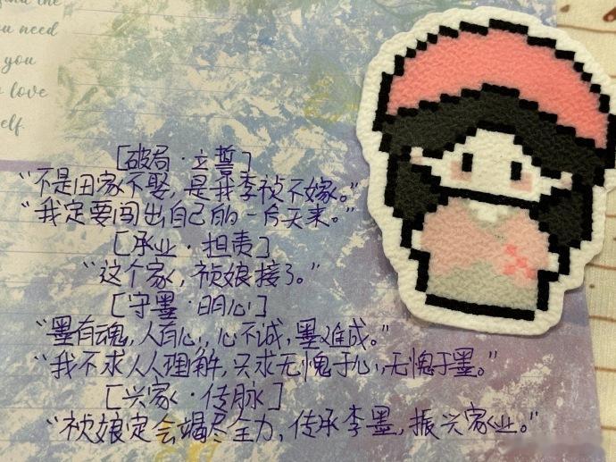 杨紫超话  想对李祯说：以墨为刃，破规而立，你活成了最耀眼的模样。 追看了《家业