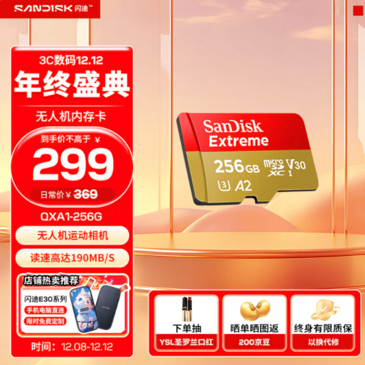 内存比金条涨的快，不到半年贵一倍，这玩意之前不到180，现在简直是抢钱呢～ 