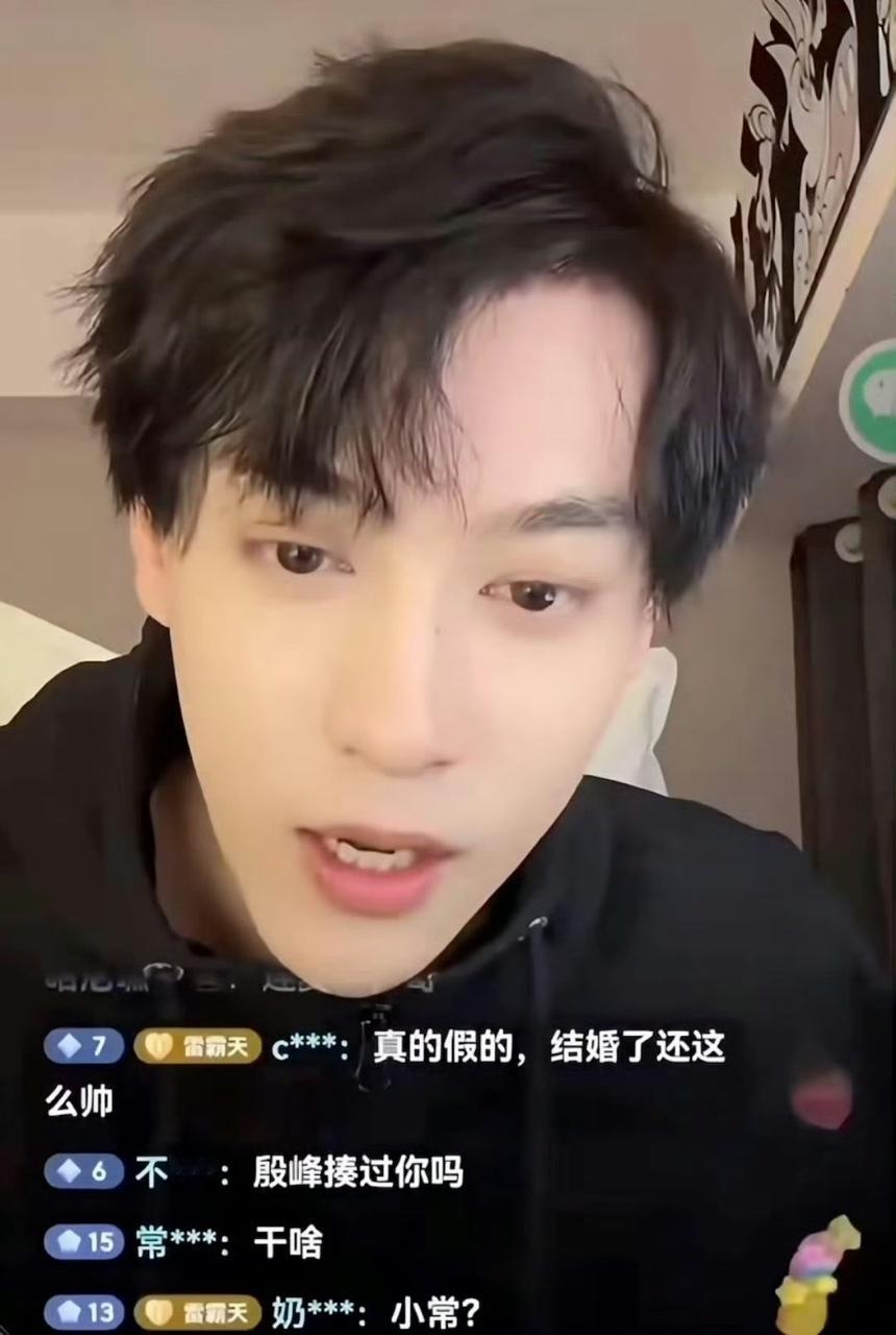 娱乐[超话]田栩宁谁结婚了田栩宁结婚了还这么帅 田栩宁结婚了还这么帅，谁结婚了？