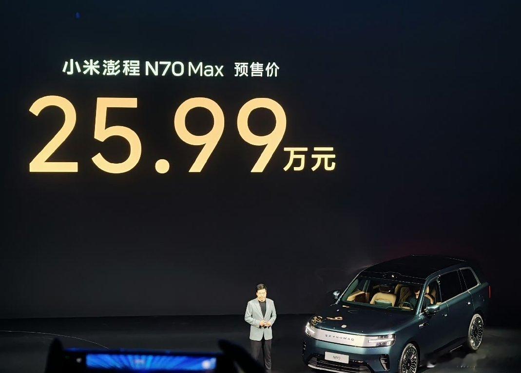 澎程N90综合续航1705公里 505km的纯电续航！！目前这个纯电续航在增程车