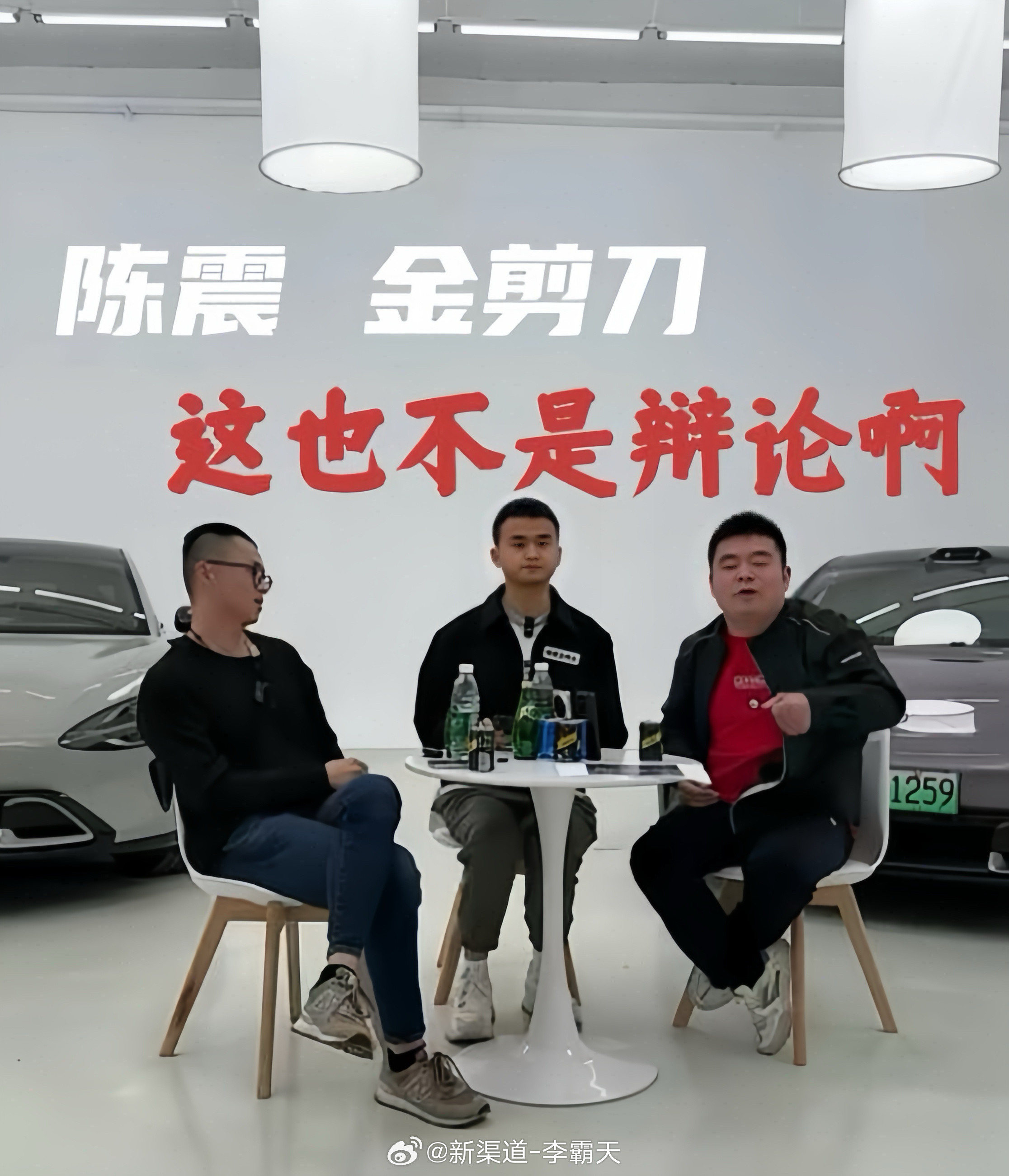 #韩路 陈震#大佬又开干了啊？反正都在北京，不如去那坐在RS6里面来一场辩论。就