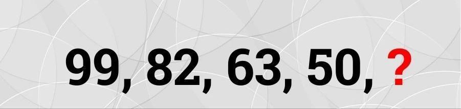 脑筋急转弯数学测试：完成系列 99、82、63、50、？