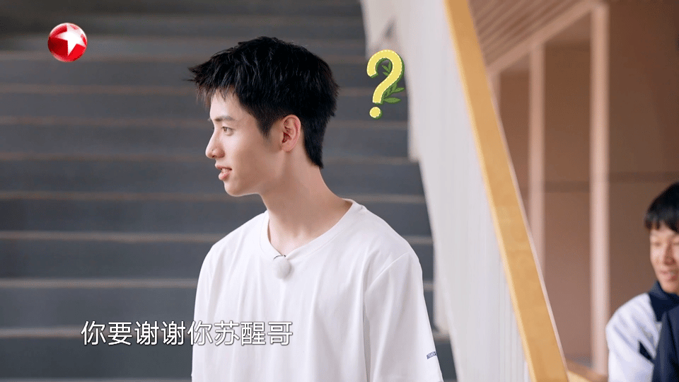 #苏醒陈鑫昊同衣不同命# 果然帅的人穿个麻袋都好看， 节目中穿垃圾袋也很潮，一脸