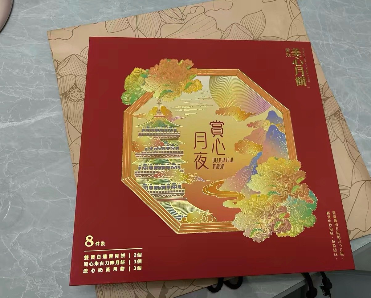背后核心变化，是月饼的属性正在转变。过去月饼是社交礼赠的“硬通货”，企业团购、人