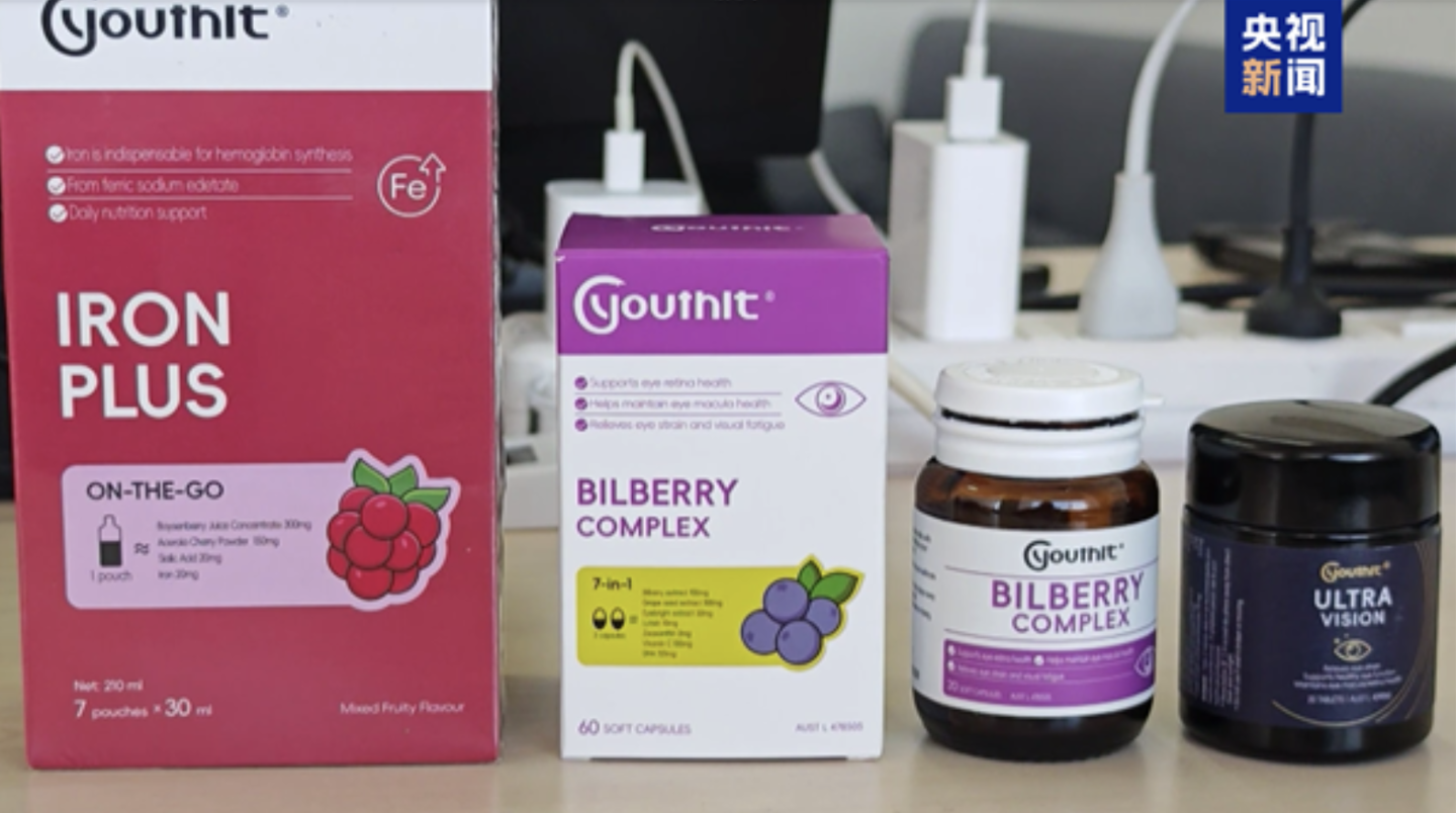 “澳洲原装进口”优思益实为国产：抖音、淘天、小红书被约谈