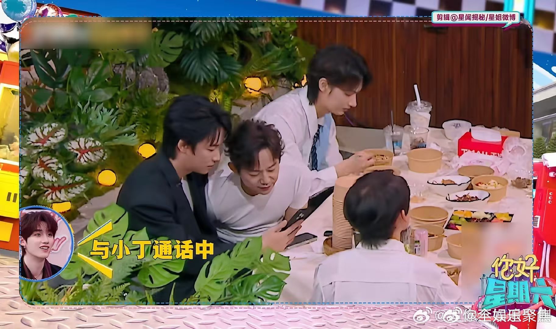 丁程鑫贴脸李小冉唱心愿便利贴 你好星期六 节目互动充满意外惊喜，小丁直面姐姐开启