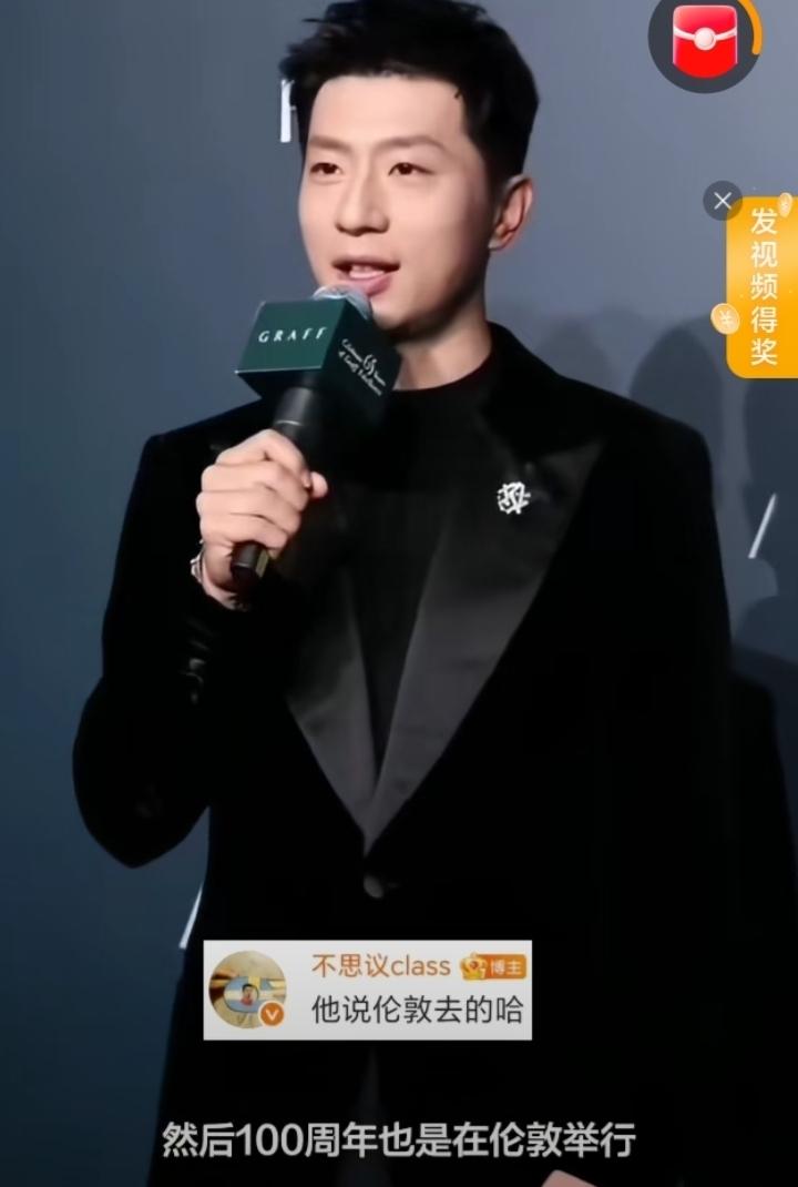 马龙真的说到做到，一诺千金戳中无数人！此前就曾亲口说过会去伦敦世乒赛，如今真的如