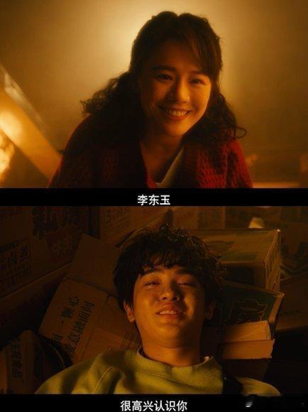 马思纯老年妆被马思纯老年妆惊艳到了。暮年的感觉全演出来了，沧桑和温柔全在眼神里，