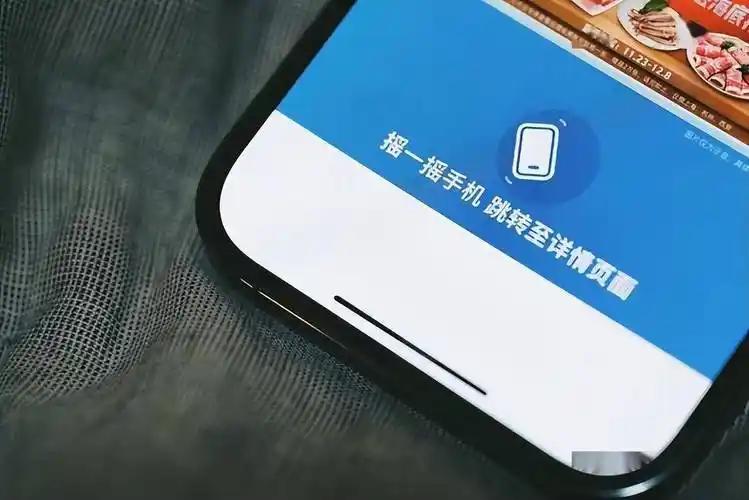 [微风]弹窗跳转无孔不入，手机流氓广告成电子牛皮癣，老人月扣数百养老金、孩童撞见
