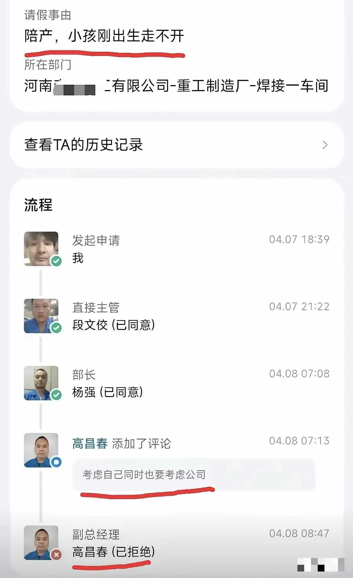 遇到这种公司你会怎么做？
