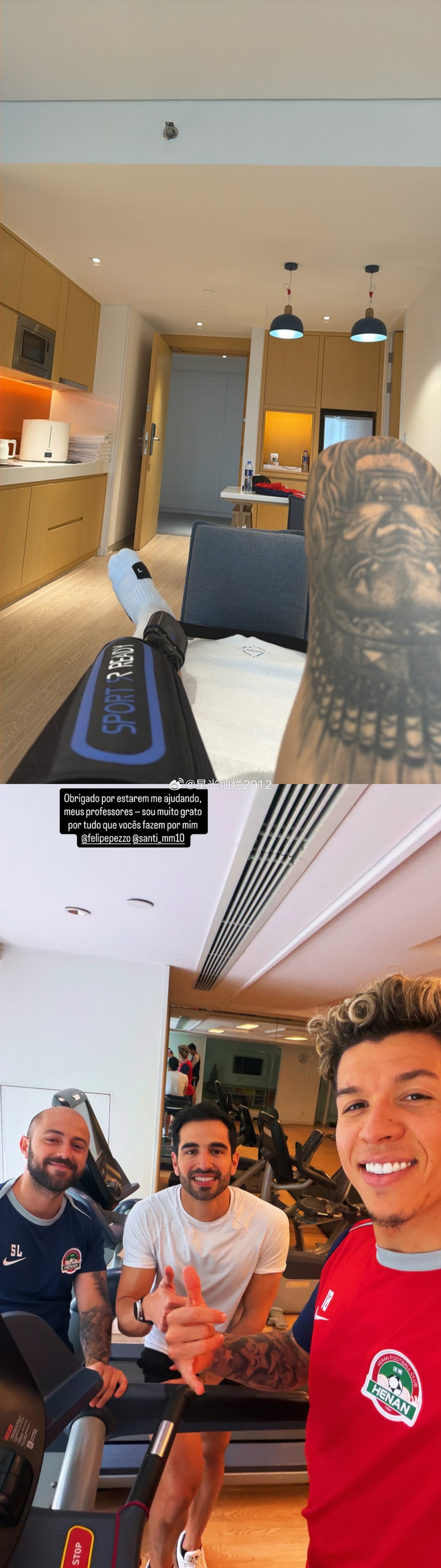 河南队的两大体能教练本周围着纳萨里奥转尽全力保障他能够尽快的康复，纳萨里奥对此表