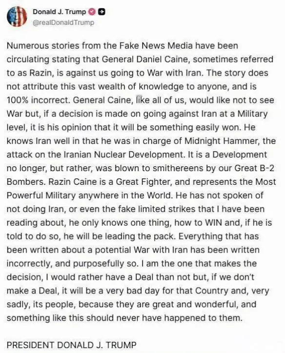 针对媒体报道的美军参谋长联席会议主席丹·凯恩上将警告打击伊朗存在风险，美军可能付