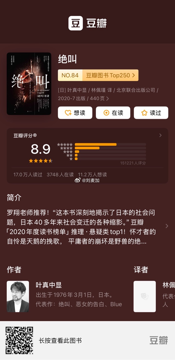 之前这本书风声很大的时候没看，这会儿闲着无聊拿来读读。有点长，但不拖沓，前半本差