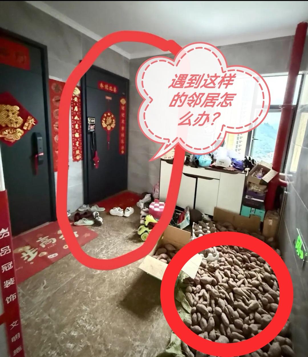 邻居把门口公共区域占为己有，为了此事我们双方沟通了至少不下十次，都没有达成共识，