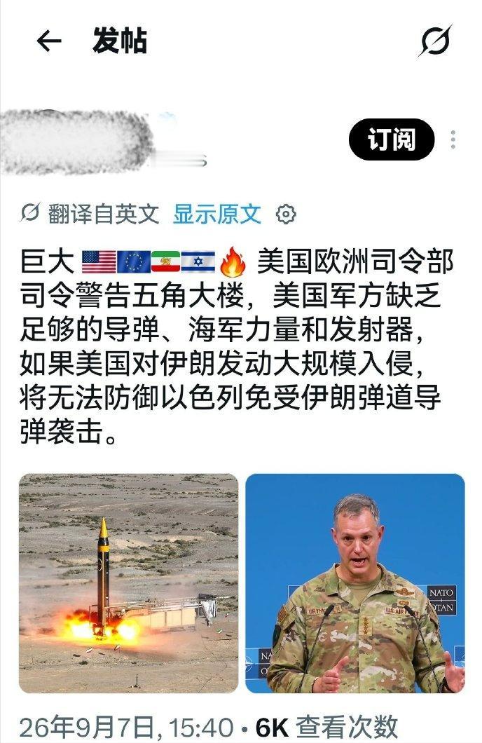 所以，美帝已无法实施一次大规模的进攻了。
伊朗此时应当更硬朗起来，主动向以色列发