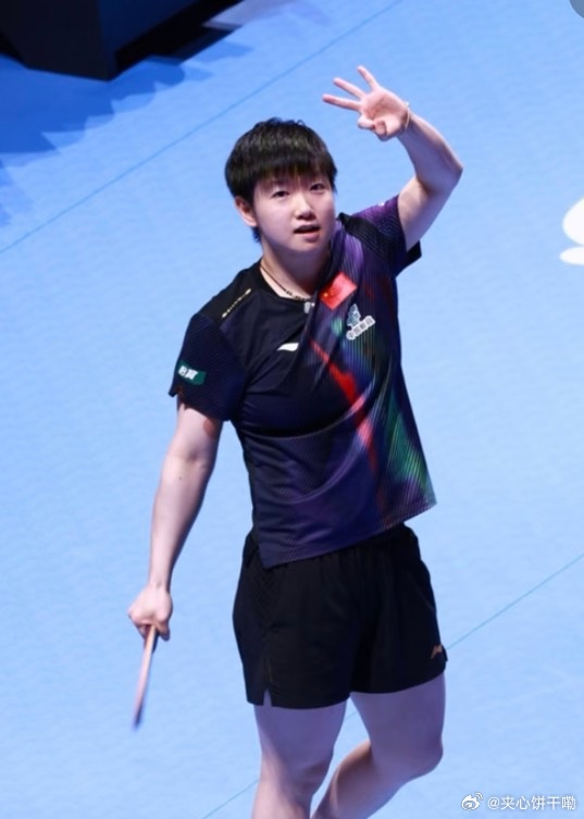 孙颖莎冠军世界杯三连冠