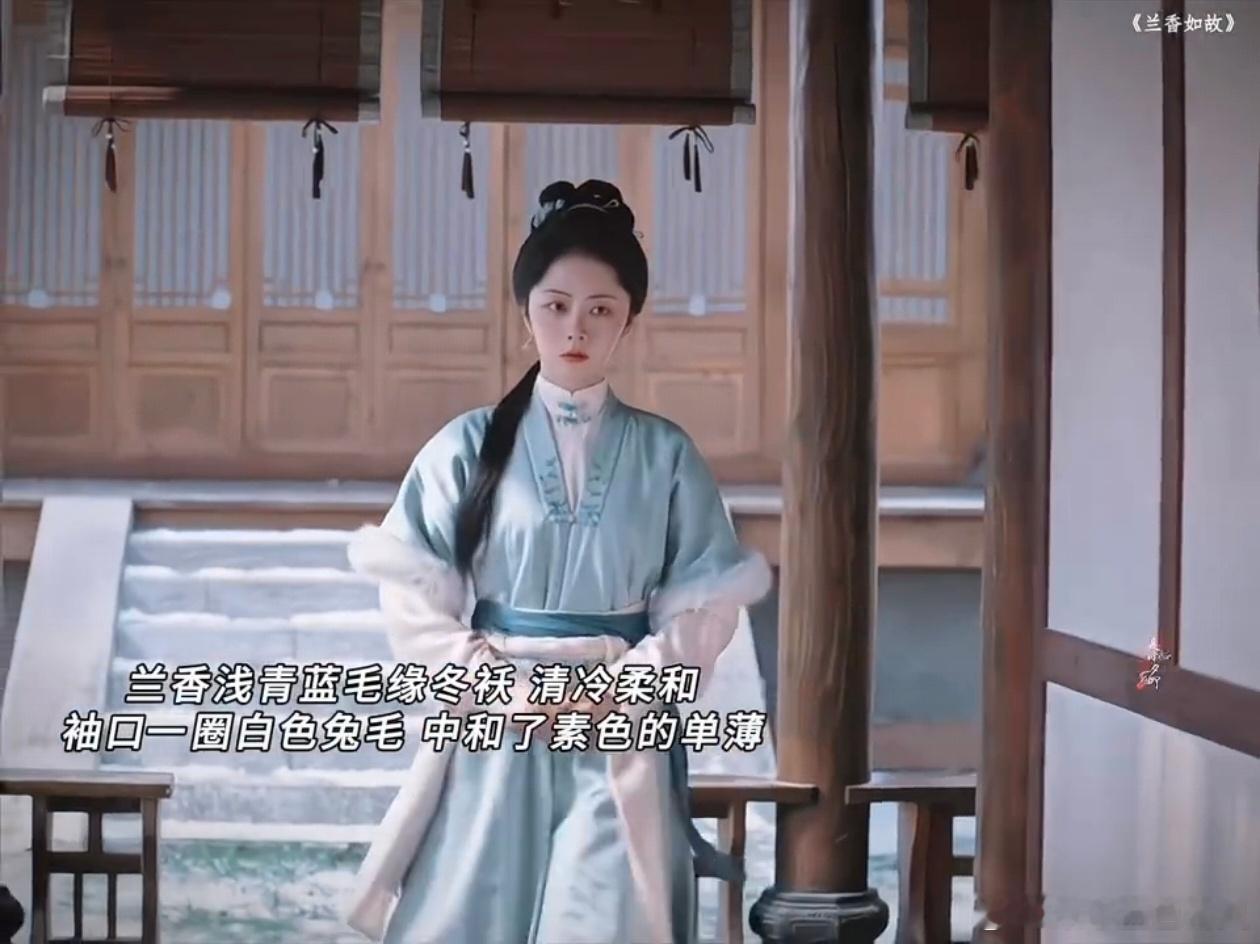 兰香如故魔鬼细致度 看到兰香和小莲穿上那套布料做的衣服瞬间破防，不是随手敷衍的道