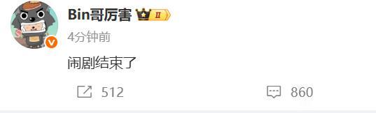 律师回应Rookie道歉主要真没想到Rookie一副老实人的样子，结果玩这么花，