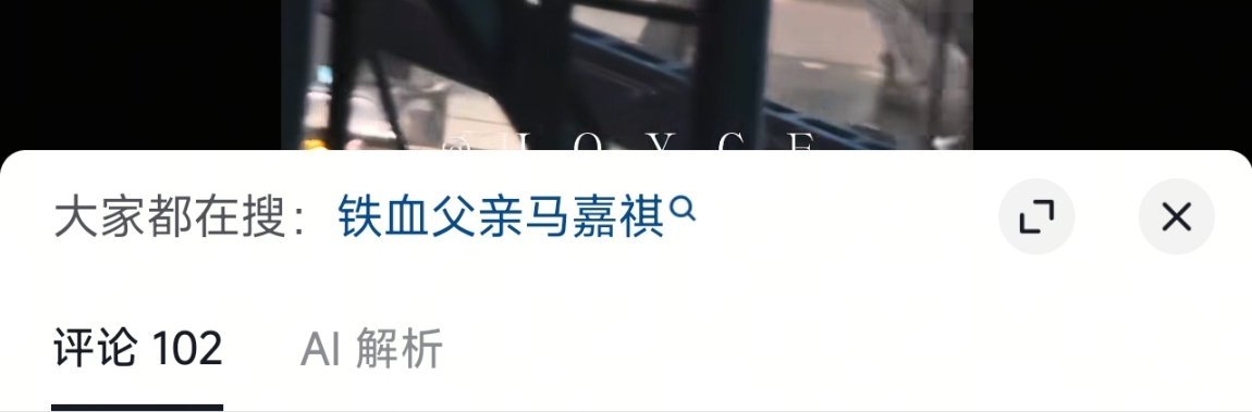 我真服了